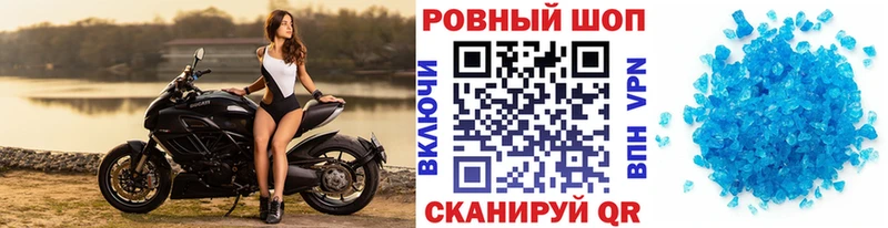 Наркошоп купить Галлюциногенные грибы  Канабис  МЕФ  Гашиш  A PVP  Пошехонье