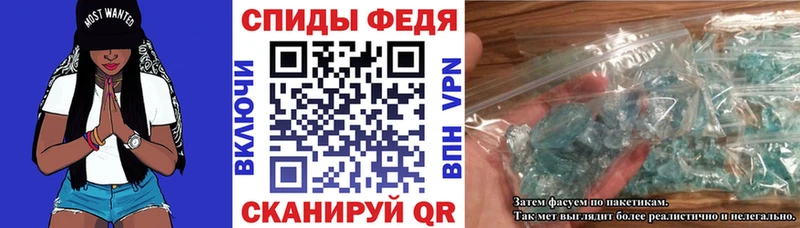 Купить  Пошехонье  АМФЕТАМИН Розовый 