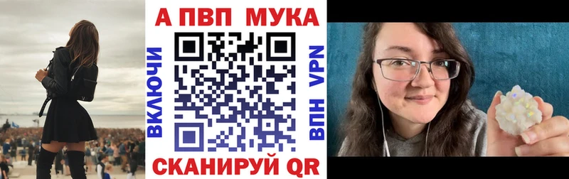 А ПВП СК Купить Пошехонье