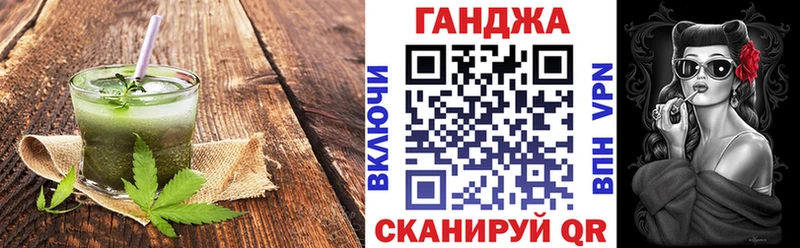 Cannafood марихуана  Купить закладки  Пошехонье 
