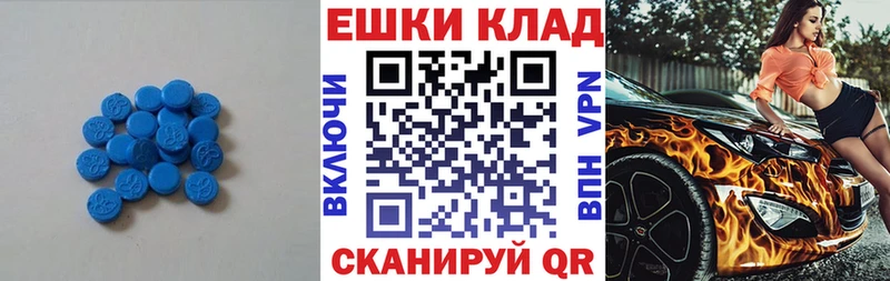 Купить закладки  Пошехонье  Ecstasy VHQ 