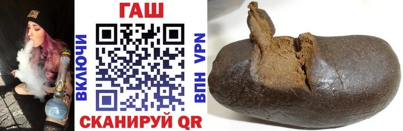 ГАШИШ hashish Пошехонье