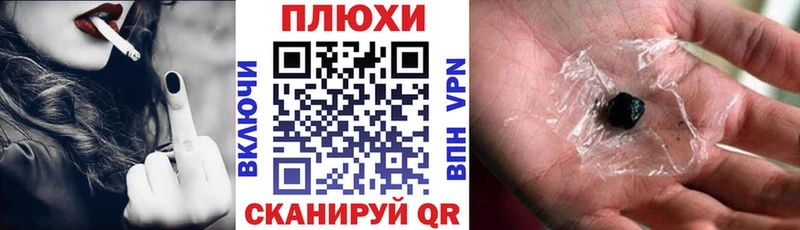 ГАШ индика сатива  Купить  Пошехонье 