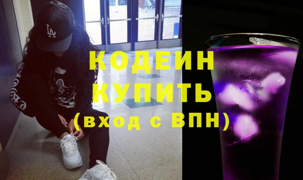 амфетамин Дмитриев