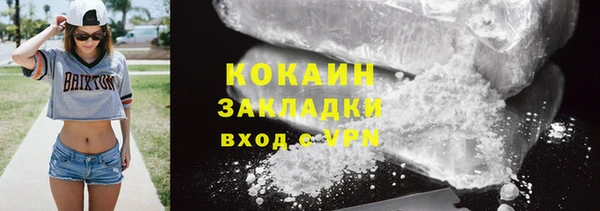 прущий лед Дмитров