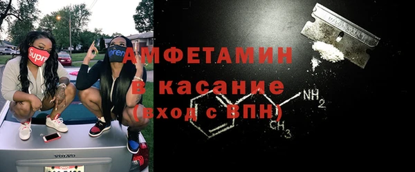 амфетамин Дмитриев