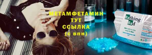 амфетамин Дмитриев