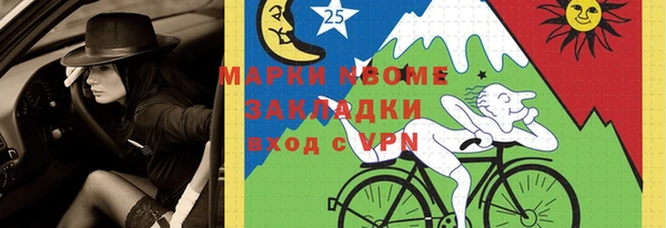 бутик Дмитровск