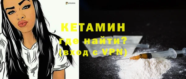 бутик Дмитровск