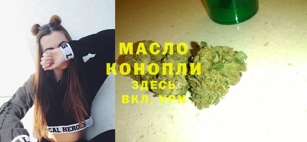 амфетамин Дмитриев