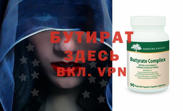 бутик Дмитровск
