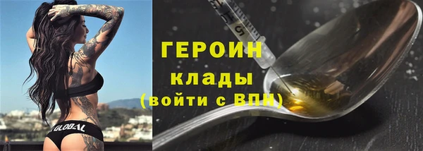 бутик Дмитровск