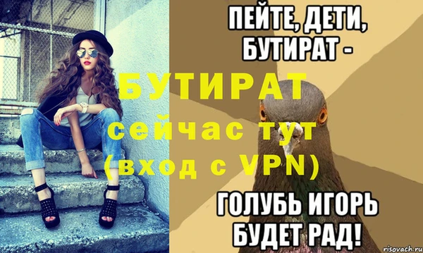 прущий лед Дмитров