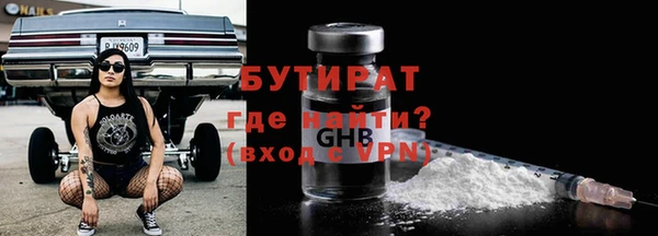 бутик Дмитровск