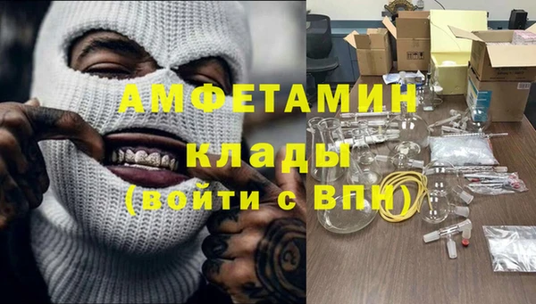 прущий лед Дмитров