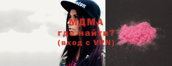 бутик Дмитровск