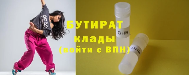 амфетамин Дмитриев