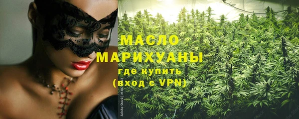 бутик Дмитровск