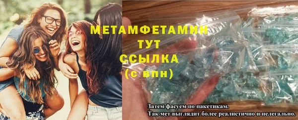 прущий лед Дмитров