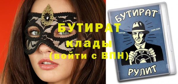 бутик Дмитровск