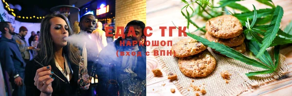 бутик Дмитровск