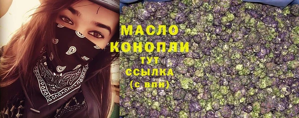 бутик Дмитровск