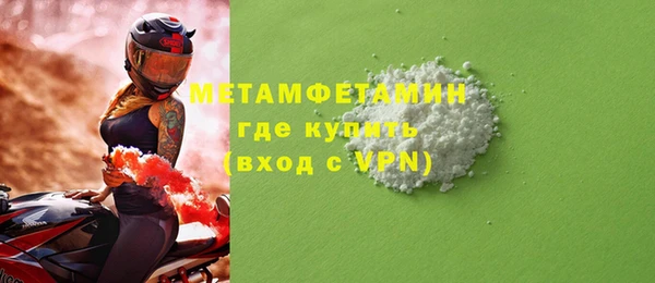 прущий лед Дмитров