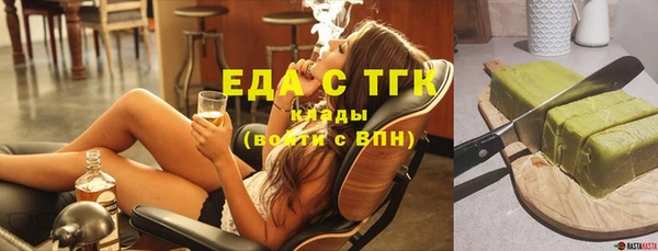 прущий лед Дмитров