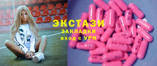 бутик Дмитровск