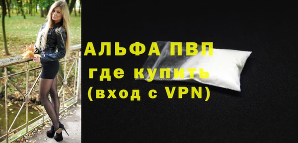 прущий лед Дмитров