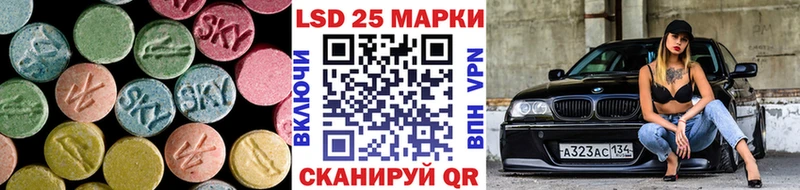Лсд 25 экстази кислота  Купить где  Пошехонье 
