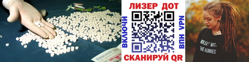 Лсд 25 экстази кислота Пошехонье