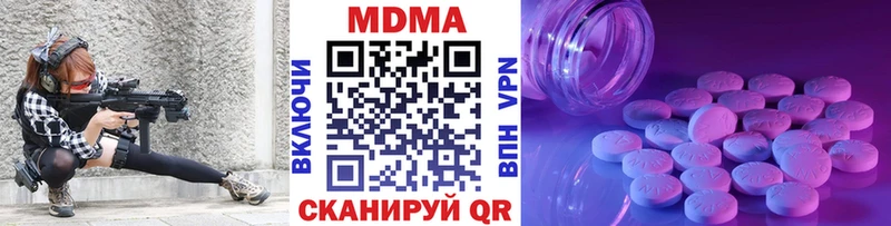 Купить  Пошехонье  МДМА crystal 