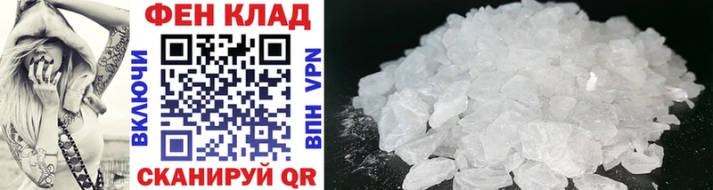 Купить где  Пошехонье  МЕТАМФЕТАМИН винт 