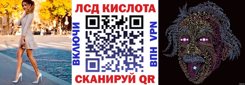 Купить где  Пошехонье  Марки N-bome 1500мкг 