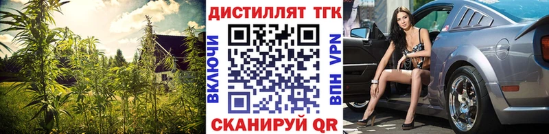 Купить закладки  Пошехонье  Дистиллят ТГК концентрат 